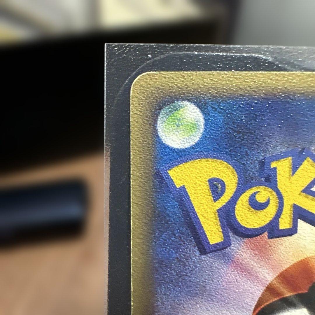 リザードン スターターパック 012/029