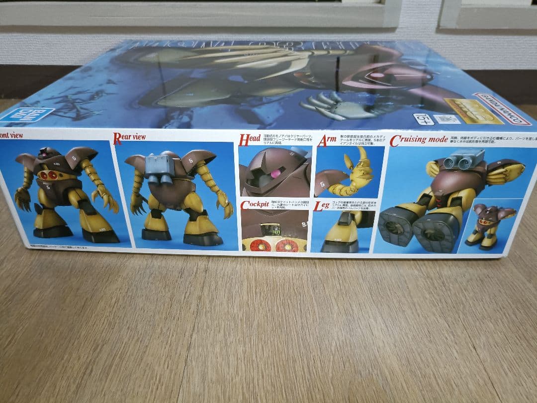 MG 1/100 ゴッグ 機動戦士ガンダム ガンプラ マスターグレード