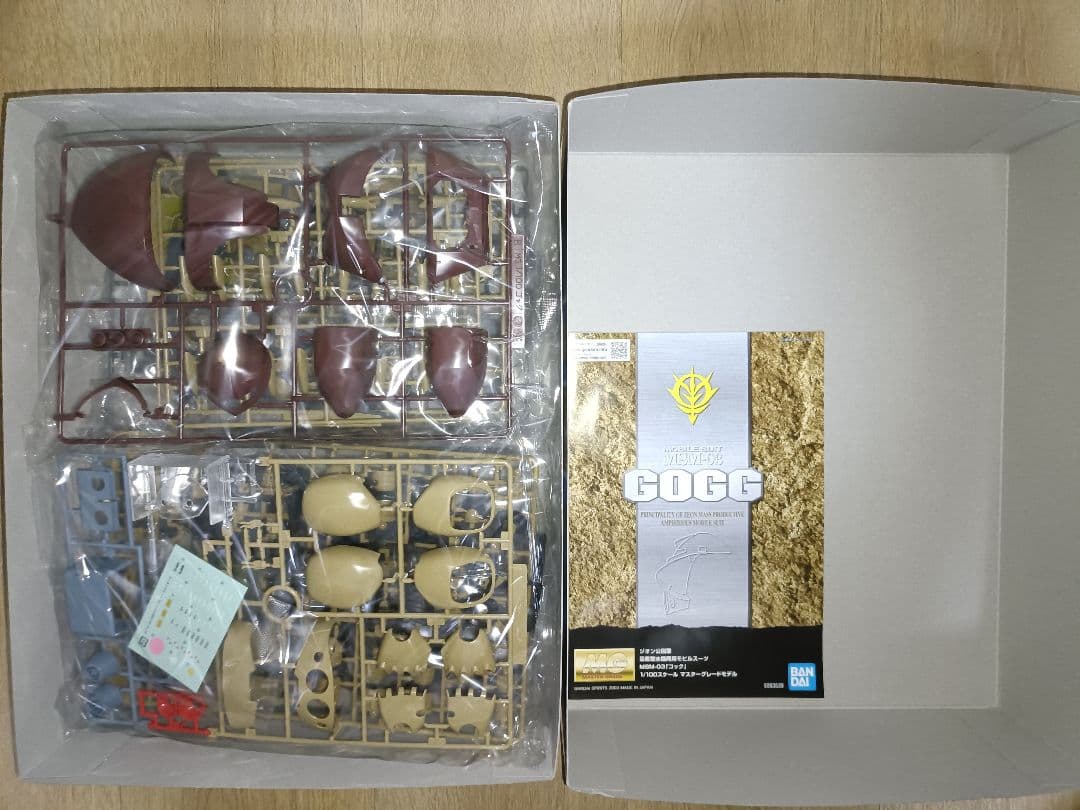 MG 1/100 ゴッグ 機動戦士ガンダム ガンプラ マスターグレード