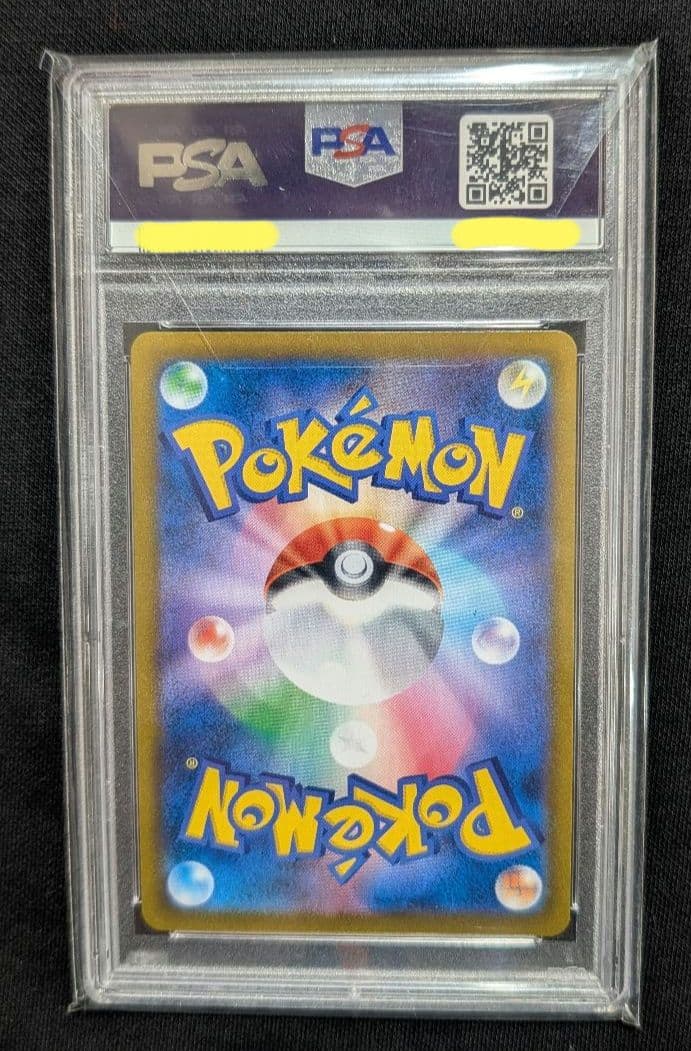 <超早い者勝ち‼️1点限り>ゼクロム CHR PSA10