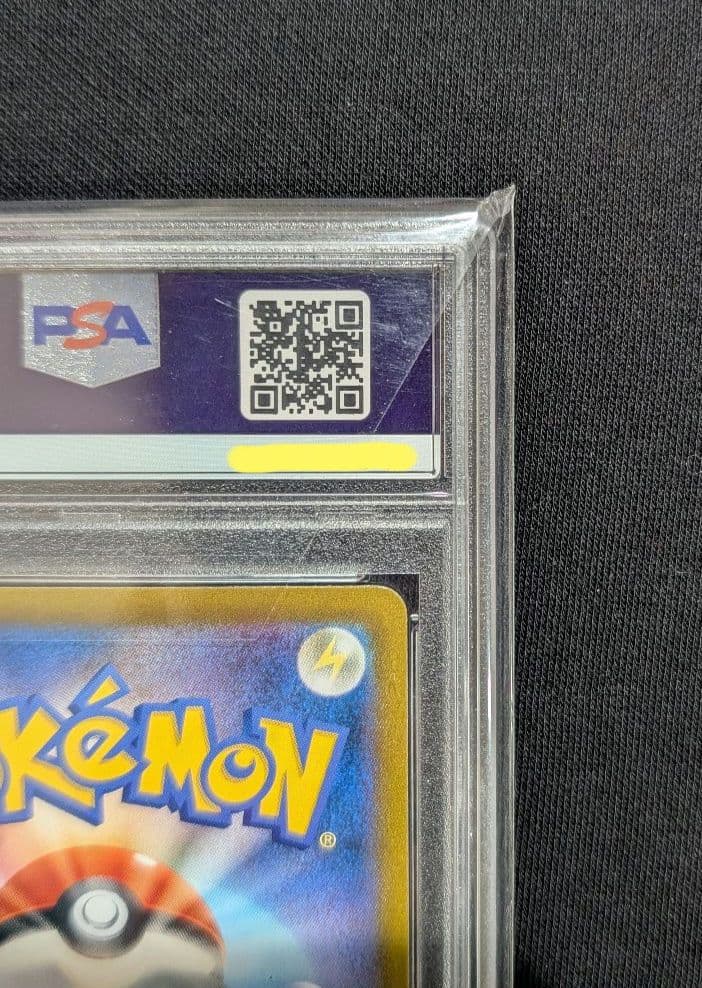 <超早い者勝ち‼️1点限り>ゼクロム CHR PSA10