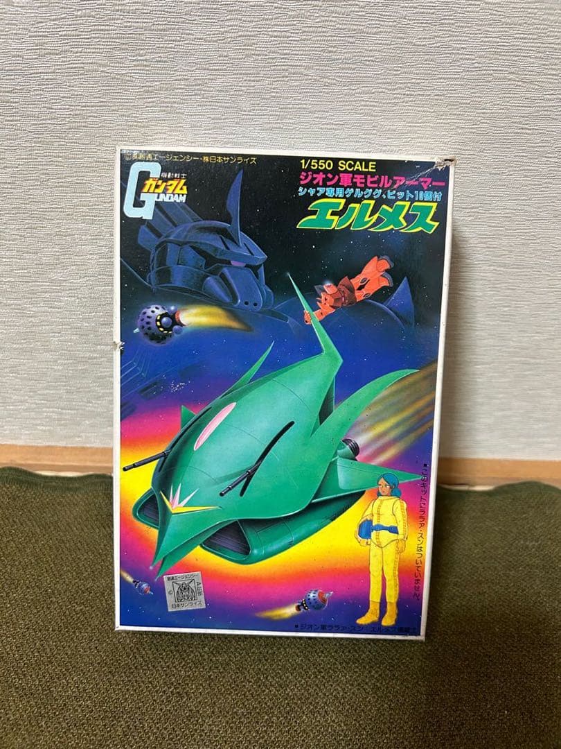 ① 【1/550】バンダイ エルメス 未使用品 プラモデル ガンダム 旧キット