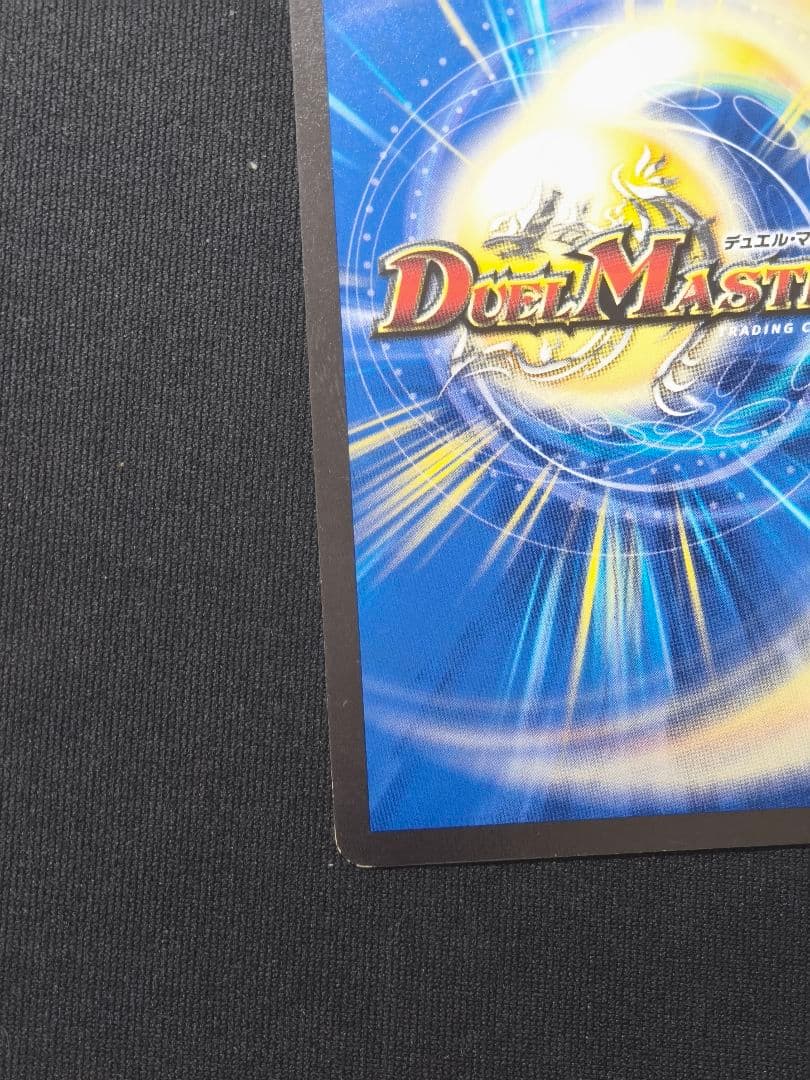 時の法皇　ミラダンテXII UGC