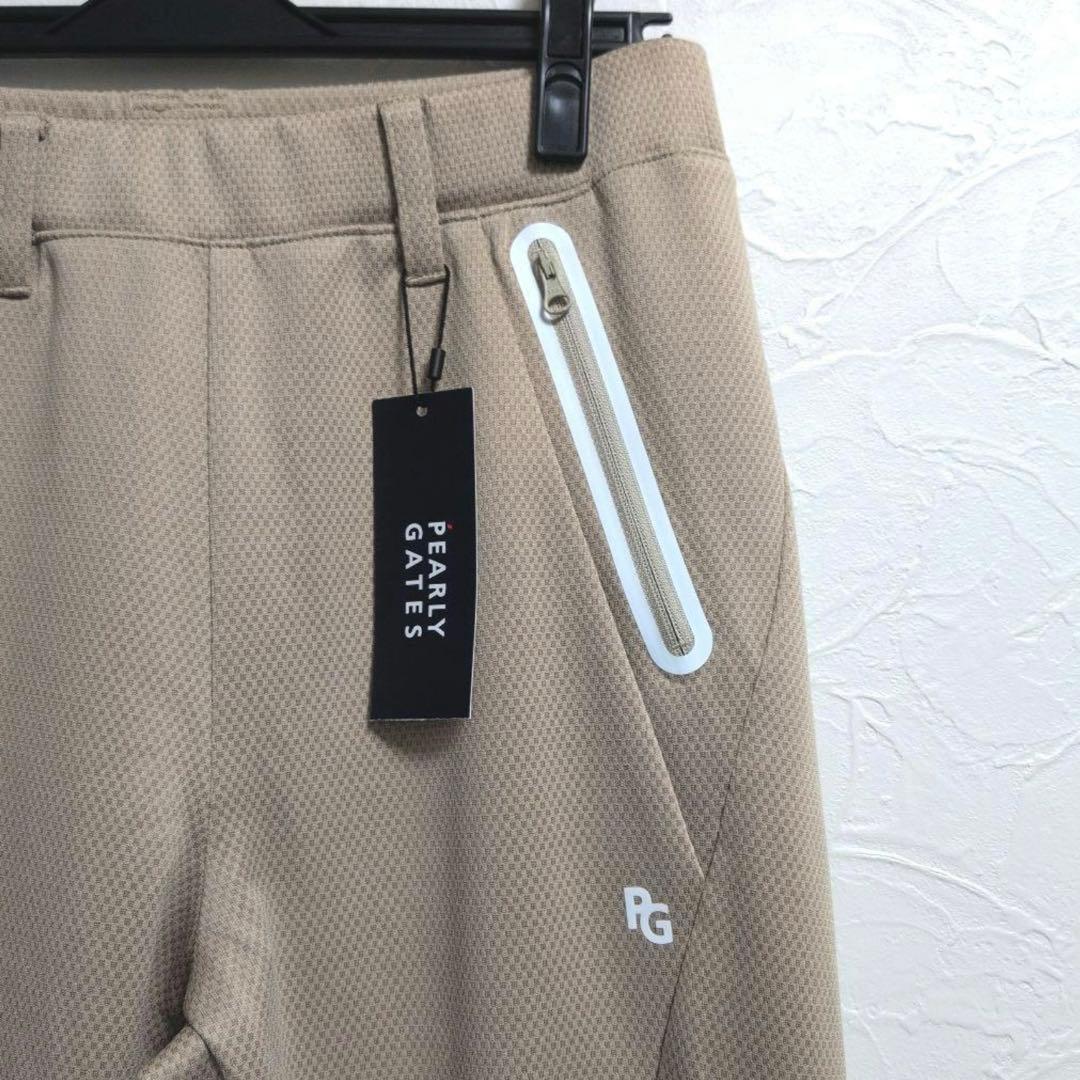 パーリーゲイツ　ジョガーパンツ　0(S)