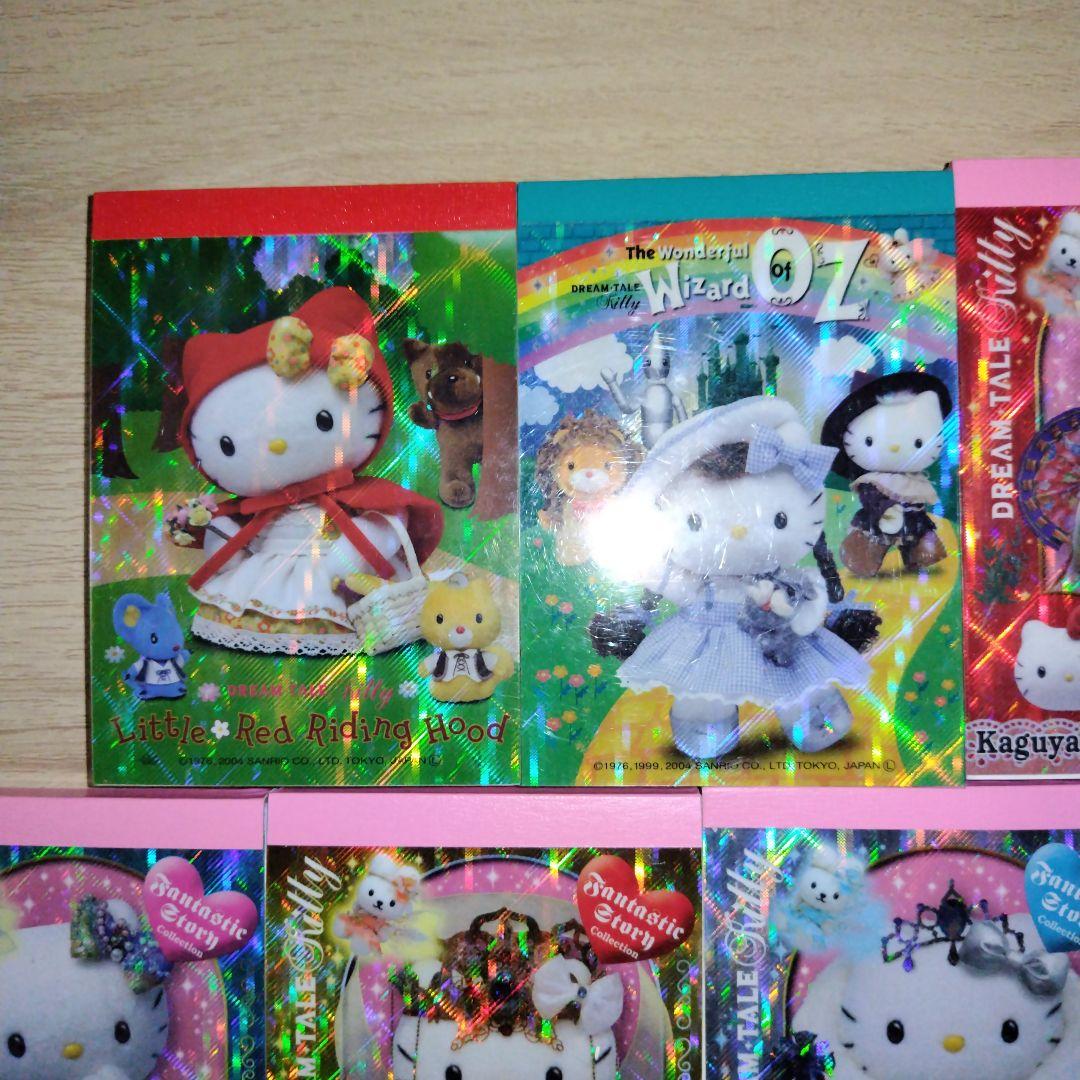 ハローキティ　DREAM TALE Kitty メモ帳