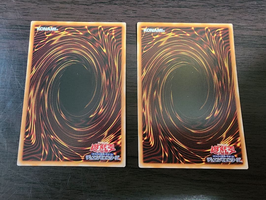 キラーチューンB2B プリシク 2枚