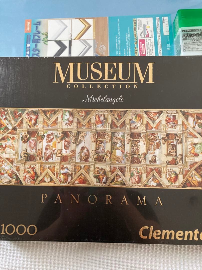 clementoni ミュージアム　コレクション ジグソーパズル　パネル専用のり