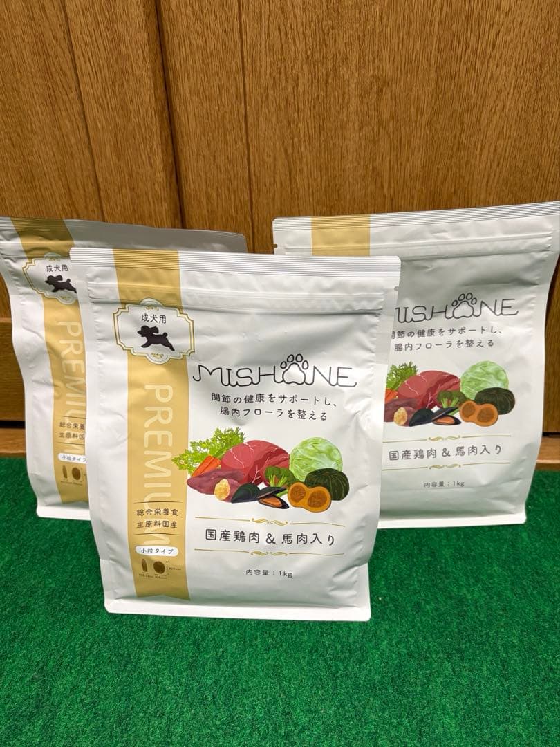 ミシュワンドッグフード✖️3袋