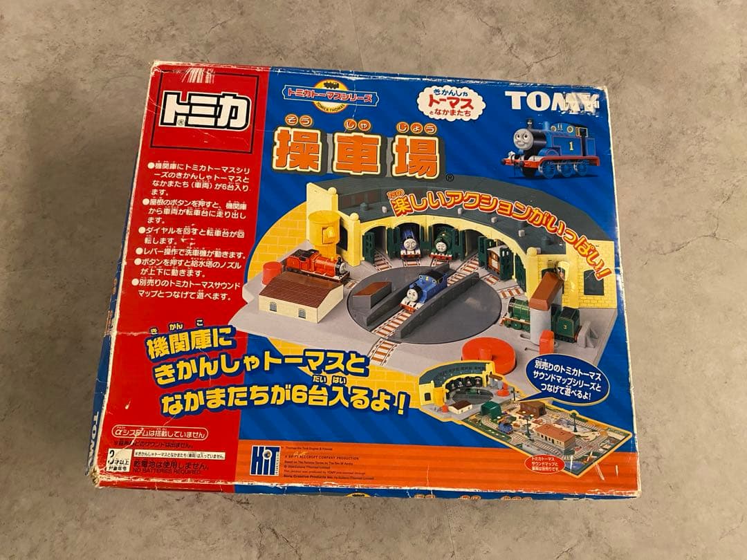 廃盤品　レア　本体美品　トミカ　トーマス　操作場　希少