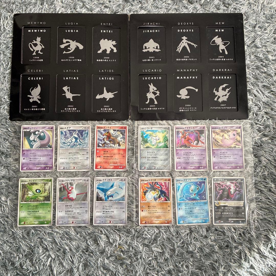 ポケモンカードセット 10thアニバーサリー