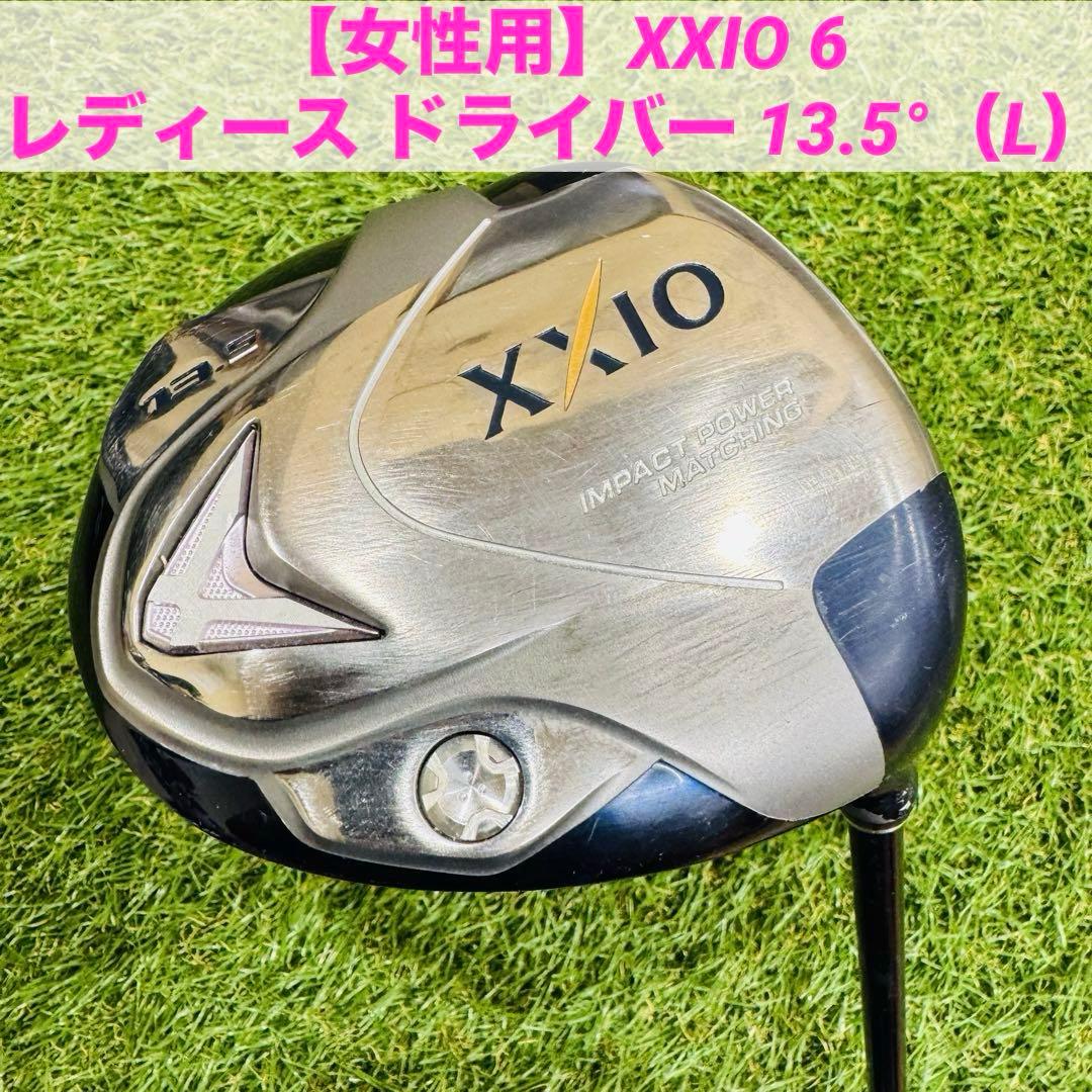 【女性用】ゼクシオ XXIO 6 レディース ドライバー 13.5°（L）