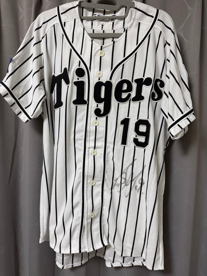 藤浪晋太郎選手 サイン入り ユニフォーム 19 元阪神タイガース　未着用