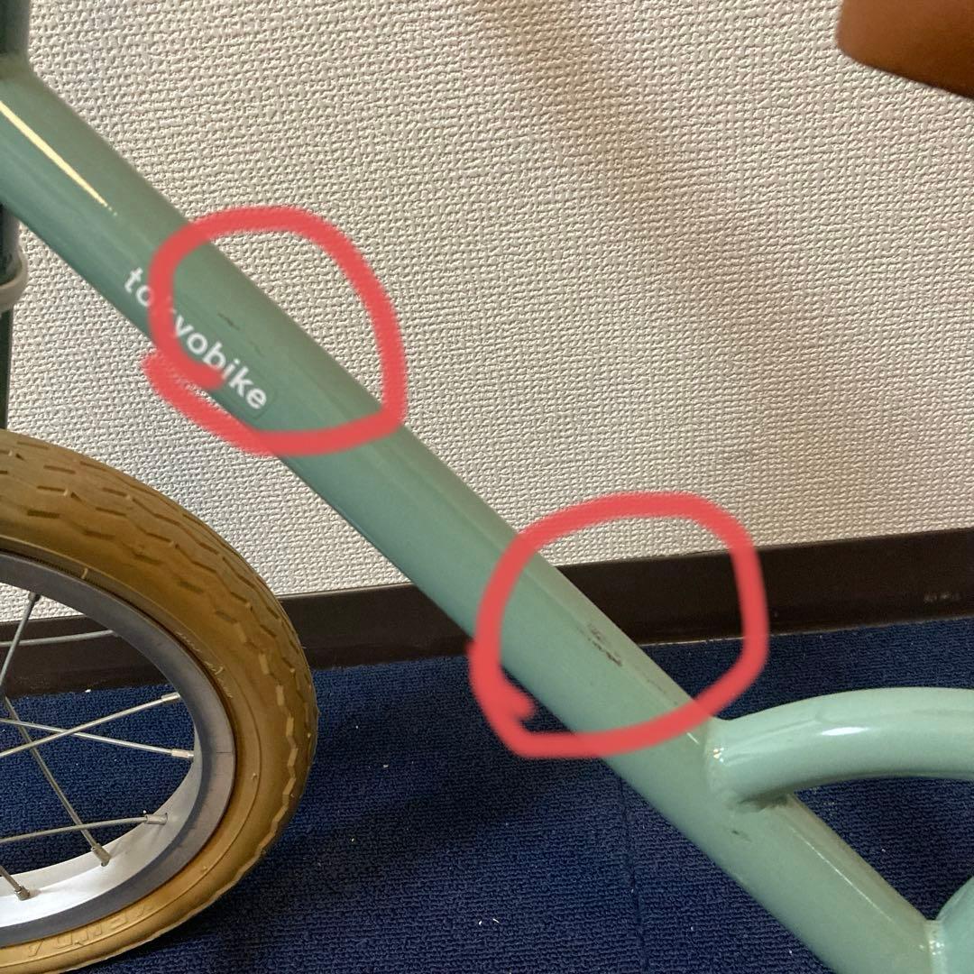 【送料込み】tokyobike paddle カバー付き