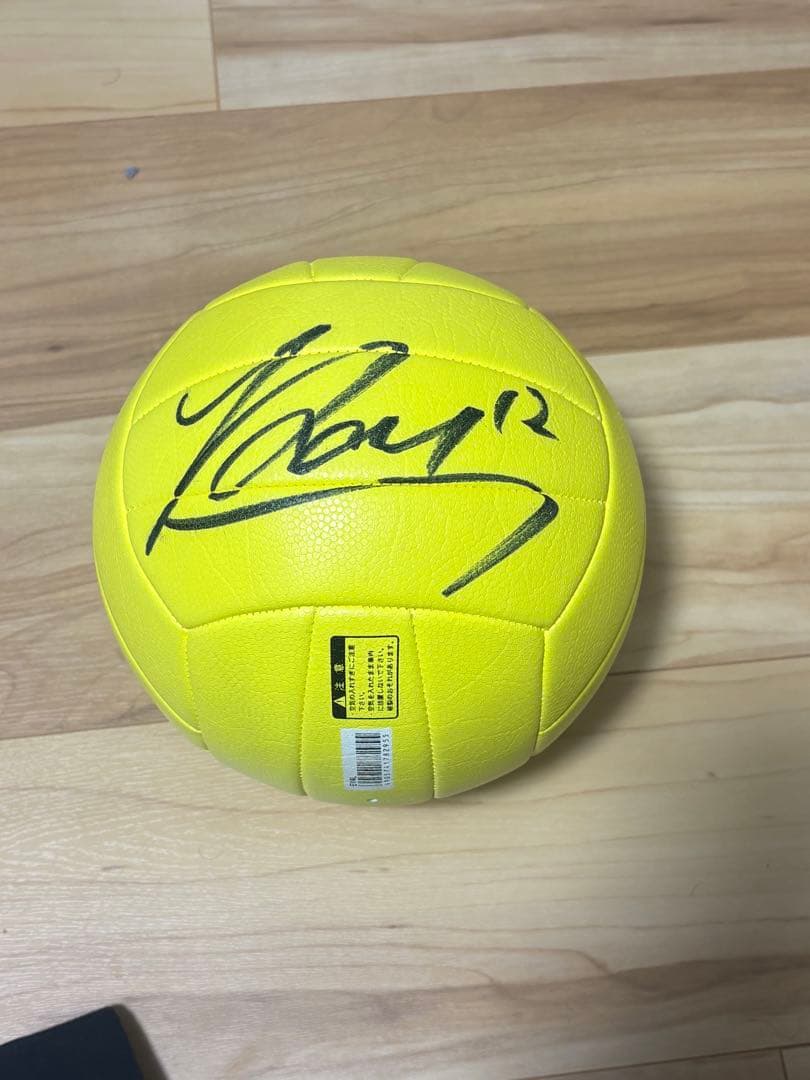 モルテン バレーボール 高橋藍サイン入り※値下げ交渉あり。