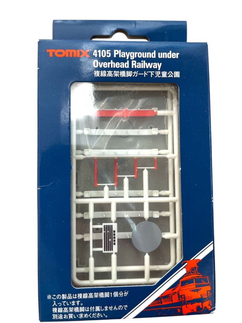 新品未使用TOMIX トミテック13点ジオラマセット Nゲージ　住宅　鉄道模型