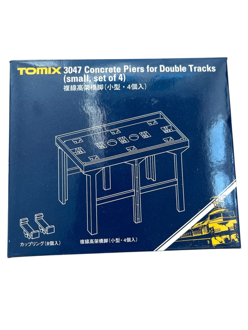 新品未使用TOMIX トミテック13点ジオラマセット Nゲージ　住宅　鉄道模型
