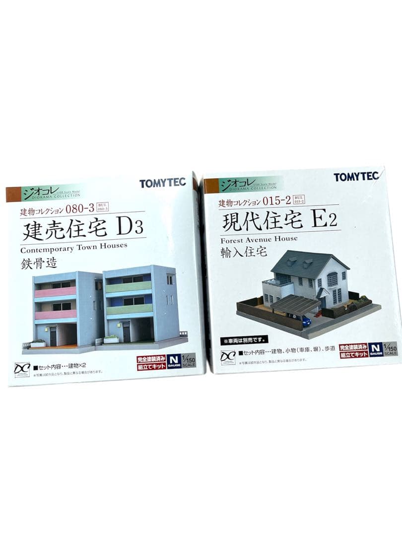 新品未使用TOMIX トミテック13点ジオラマセット Nゲージ　住宅　鉄道模型