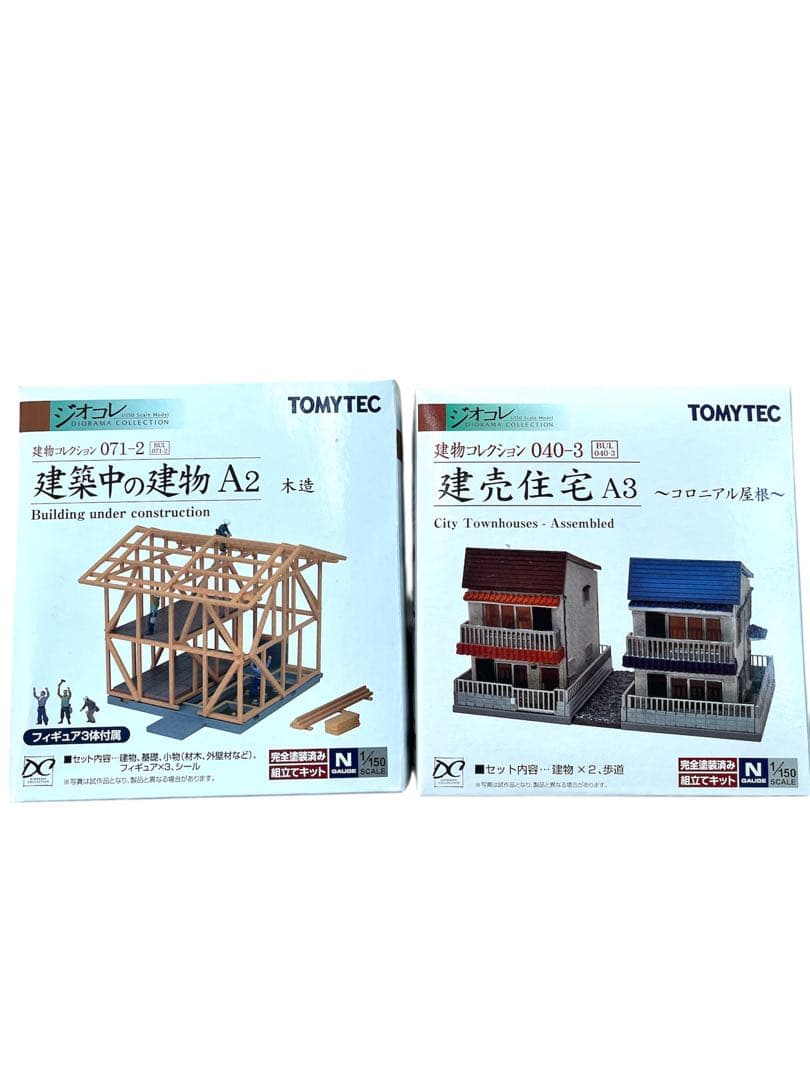新品未使用TOMIX トミテック13点ジオラマセット Nゲージ　住宅　鉄道模型