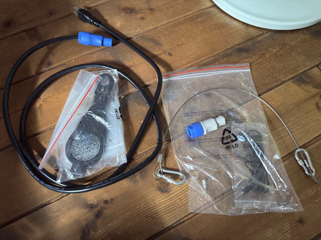 DJ機材 AMERICAN DJ Encore Profile 1000 WW