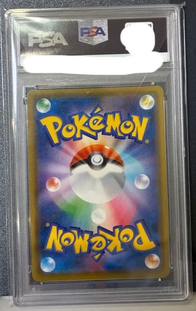 大幅値下げ！！【PSA10】ゴールデン ピカチュウ 25th 001/015