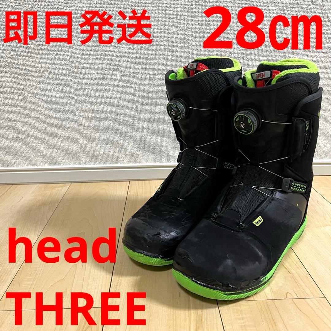 【即日発送】head ヘッド スノボブーツ　THREE スリー 28.0cm