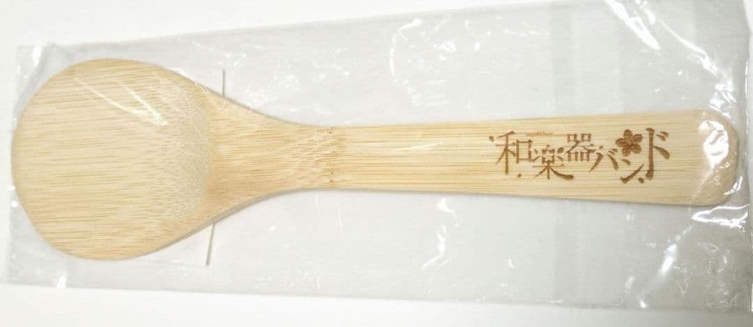 和楽器バンドグッズ9点セット