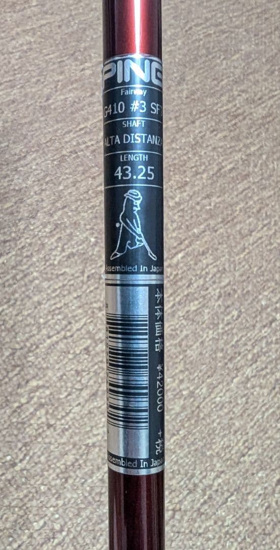 ピン G425 G410 3W 5W ALTA DISTANZA40スリーブ付