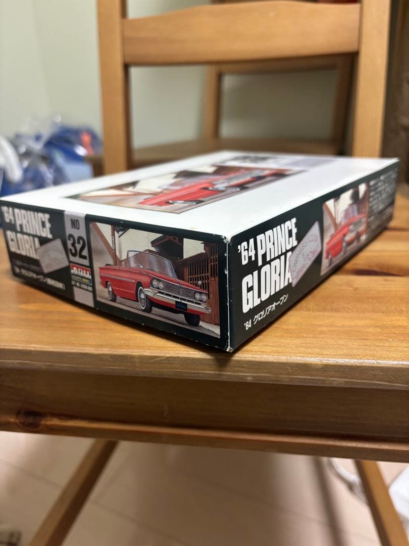 未組立 1/32 ’64 プリンス グロリア オーナーズクラブ プラモデル