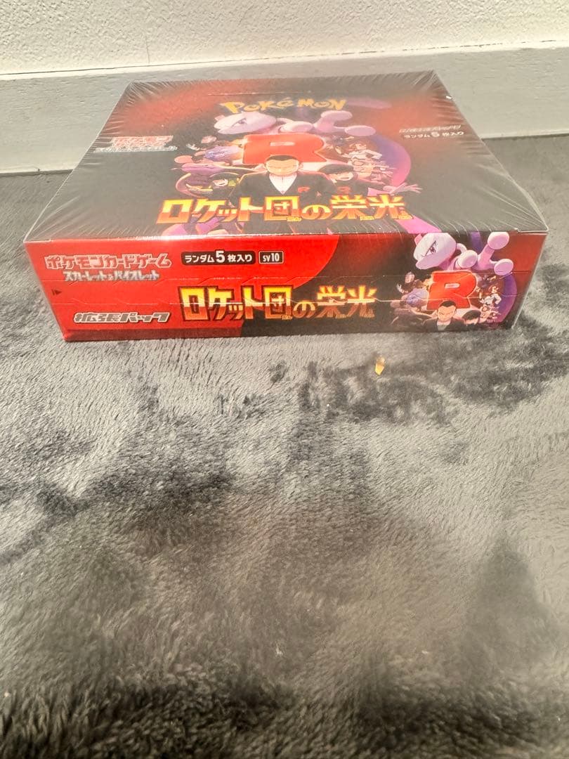 新品未開封シュリンク付き ドゲーム ロケット団の栄光 新品、未使用