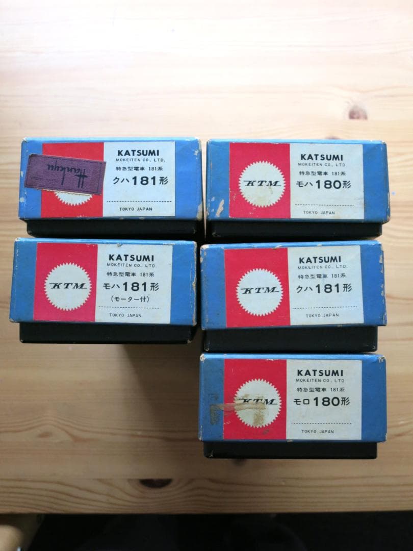 カツミ　HOゲージ　クハ181他5両セット　動作未確認