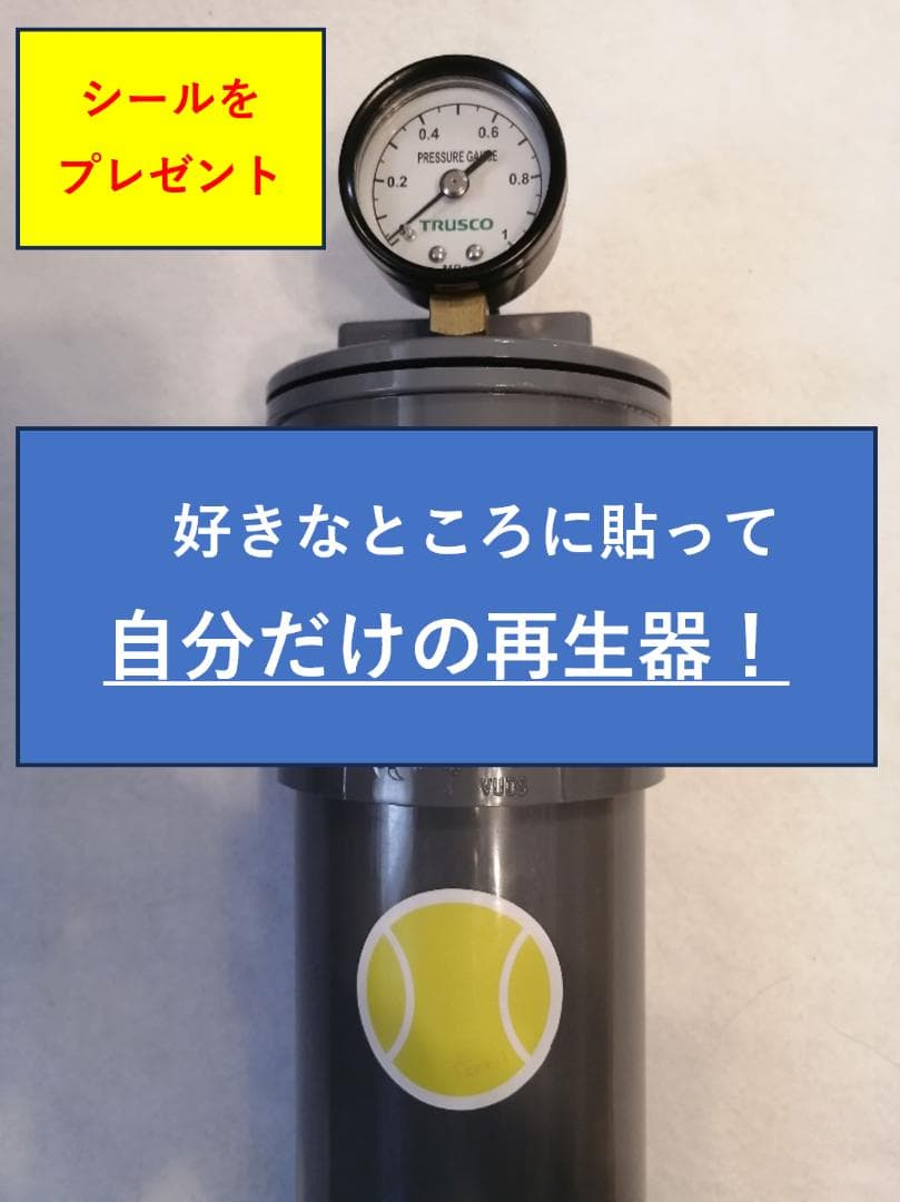 ｂ－１４－４（１４個用の４本セット）９１１０円値引　送料無料　カゴ半分一度に再生
