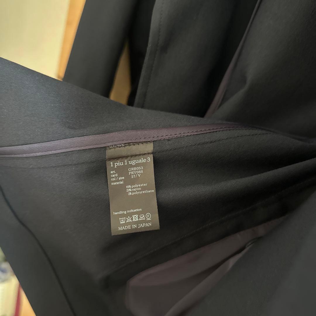 ほぼ新品！ウノピュウノウグァーレトレ　ネイビー　ジャケット