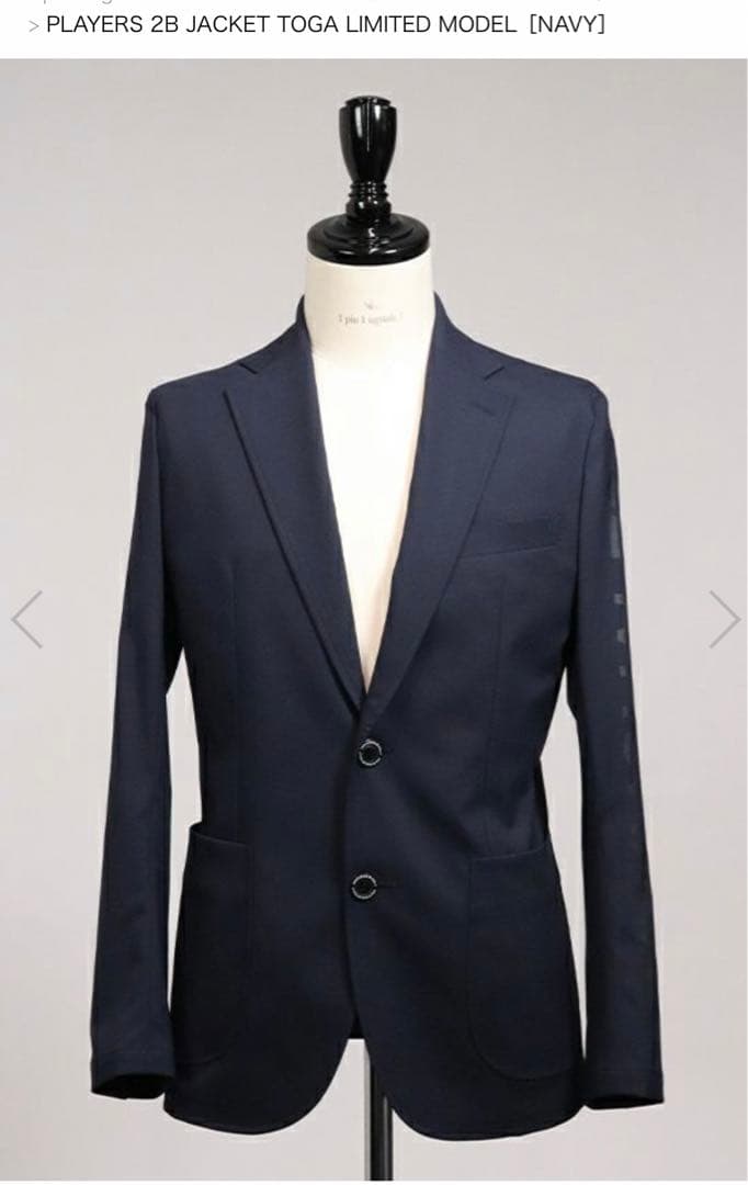 ほぼ新品！ウノピュウノウグァーレトレ　ネイビー　ジャケット