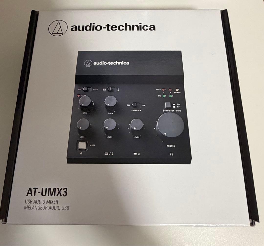 audio-technica AT-UMX3 ブラック