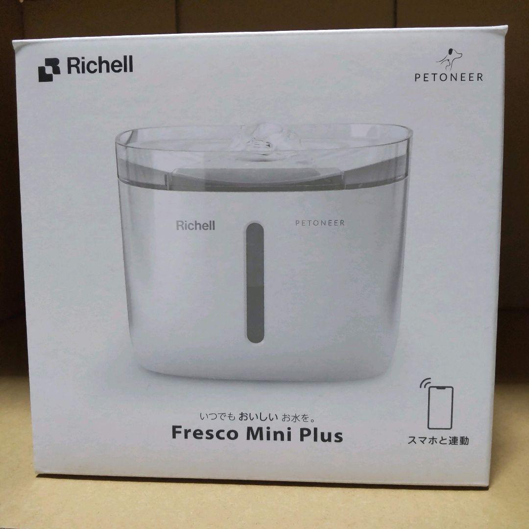 Richell ペット用品2点セット 見守りカメラ 自動給水器 犬猫