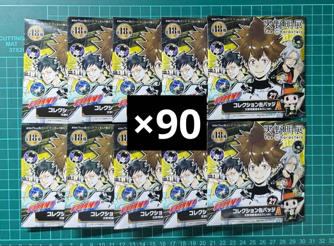 家庭教師ヒットマンREBORN！ コレクション缶バッジ A 90個 新品未開封