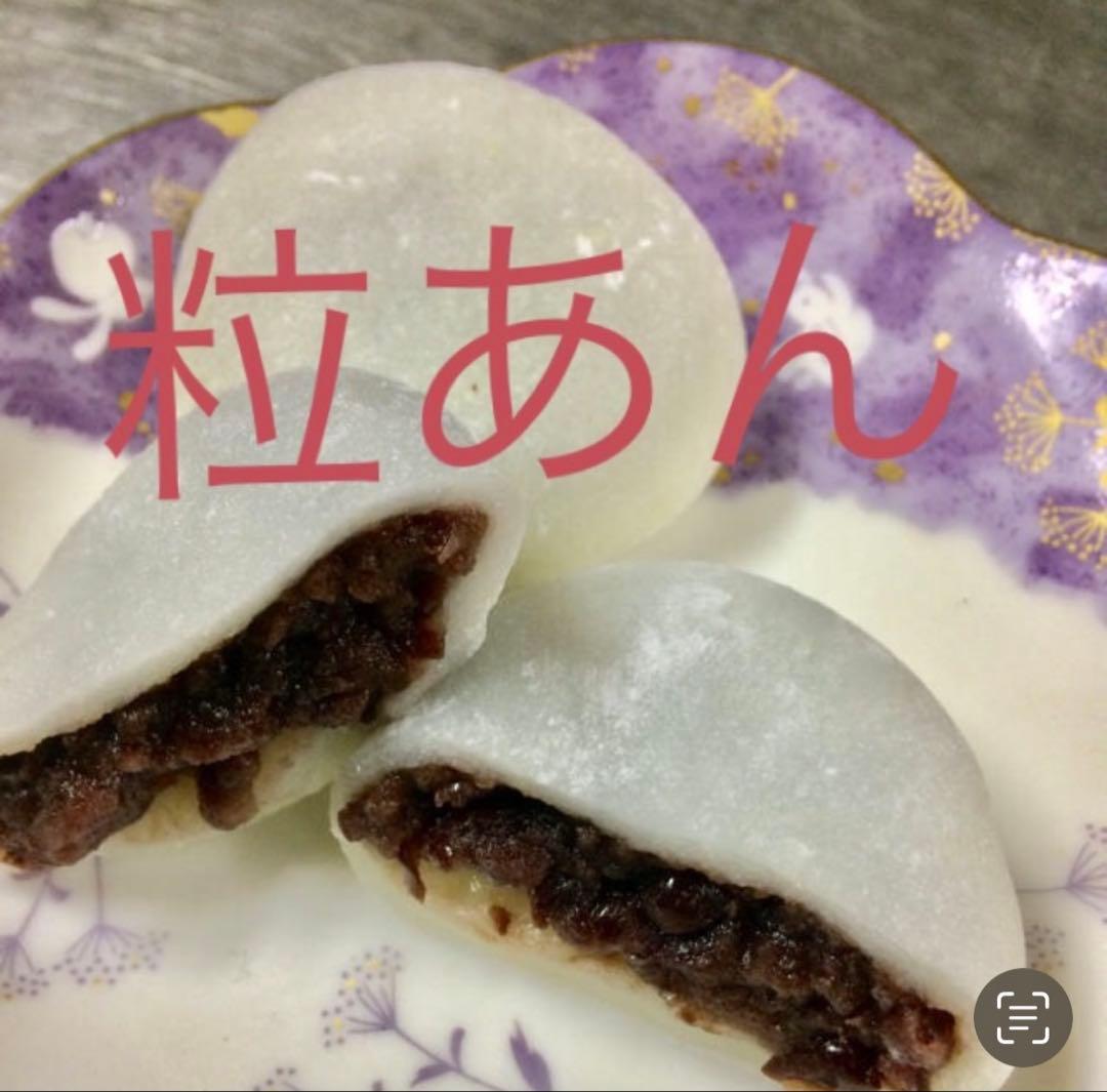 ホシガメ様　うる餅1キロ　あん餅32個です