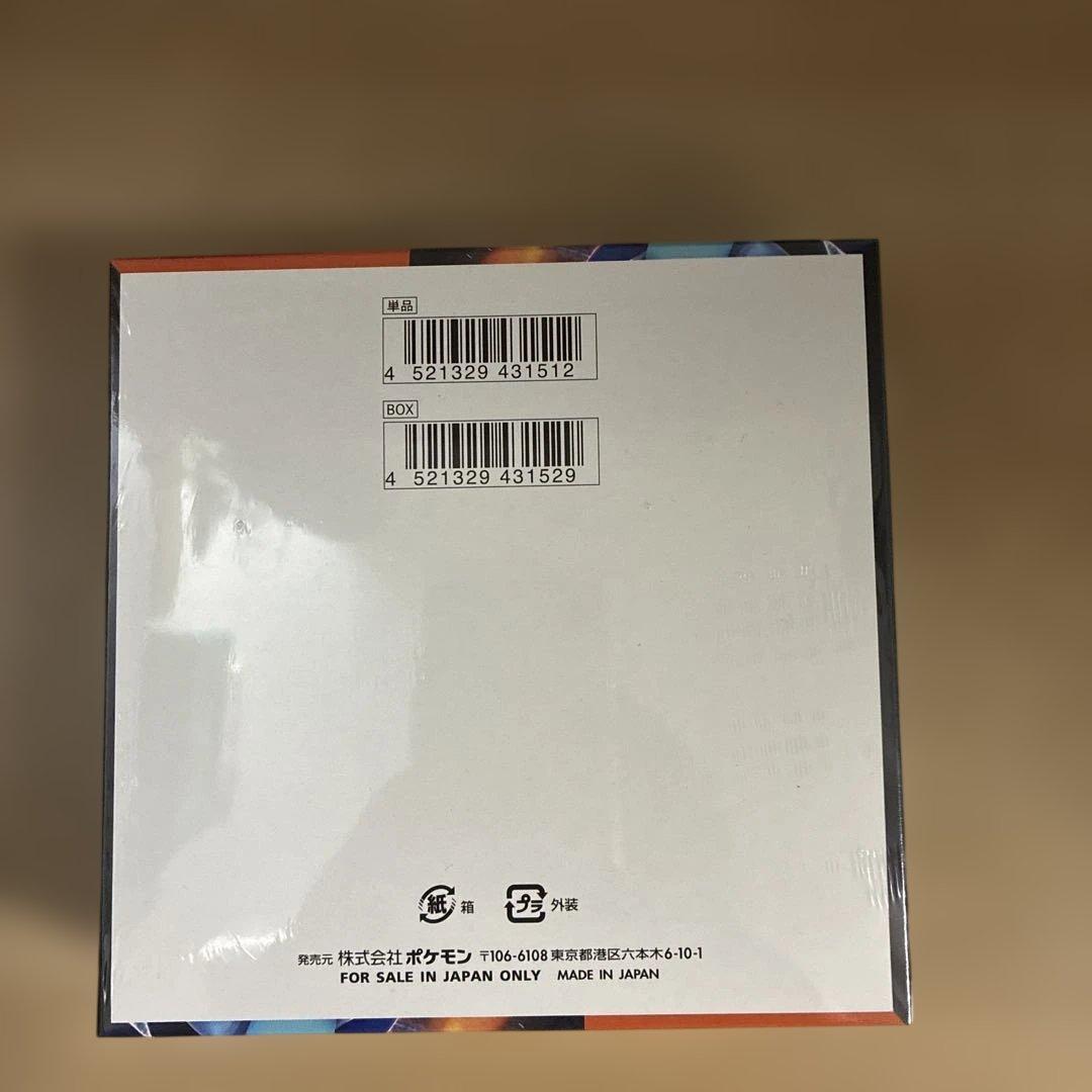 ポケモンカードゲーム インフェルノX 未開封