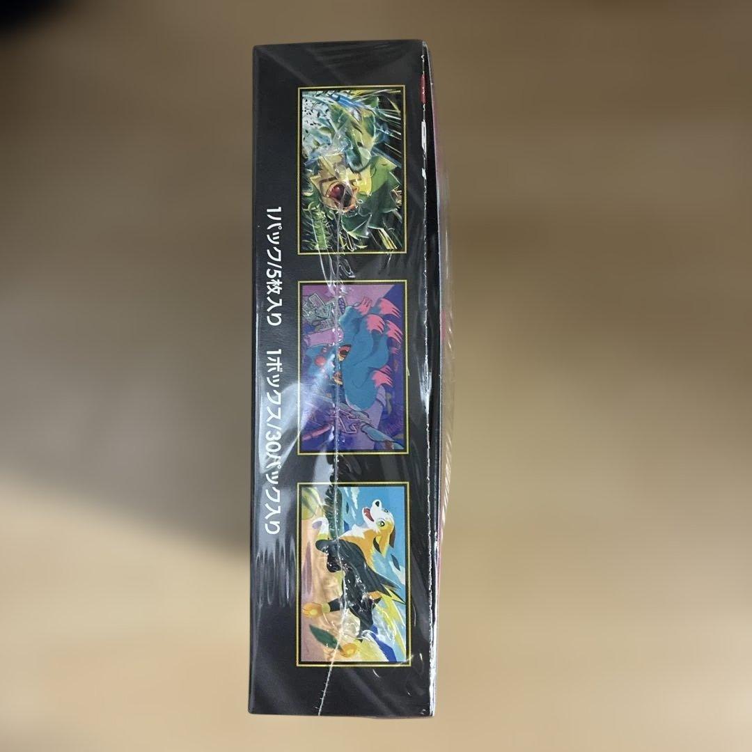 ポケモンカードゲーム インフェルノX 未開封