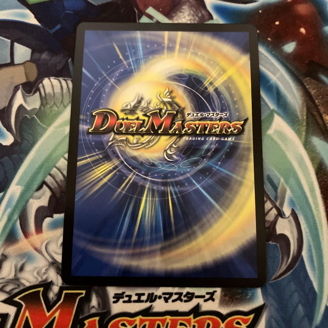 【メルカリ便発送】百鬼の邪王門 cs プロモ