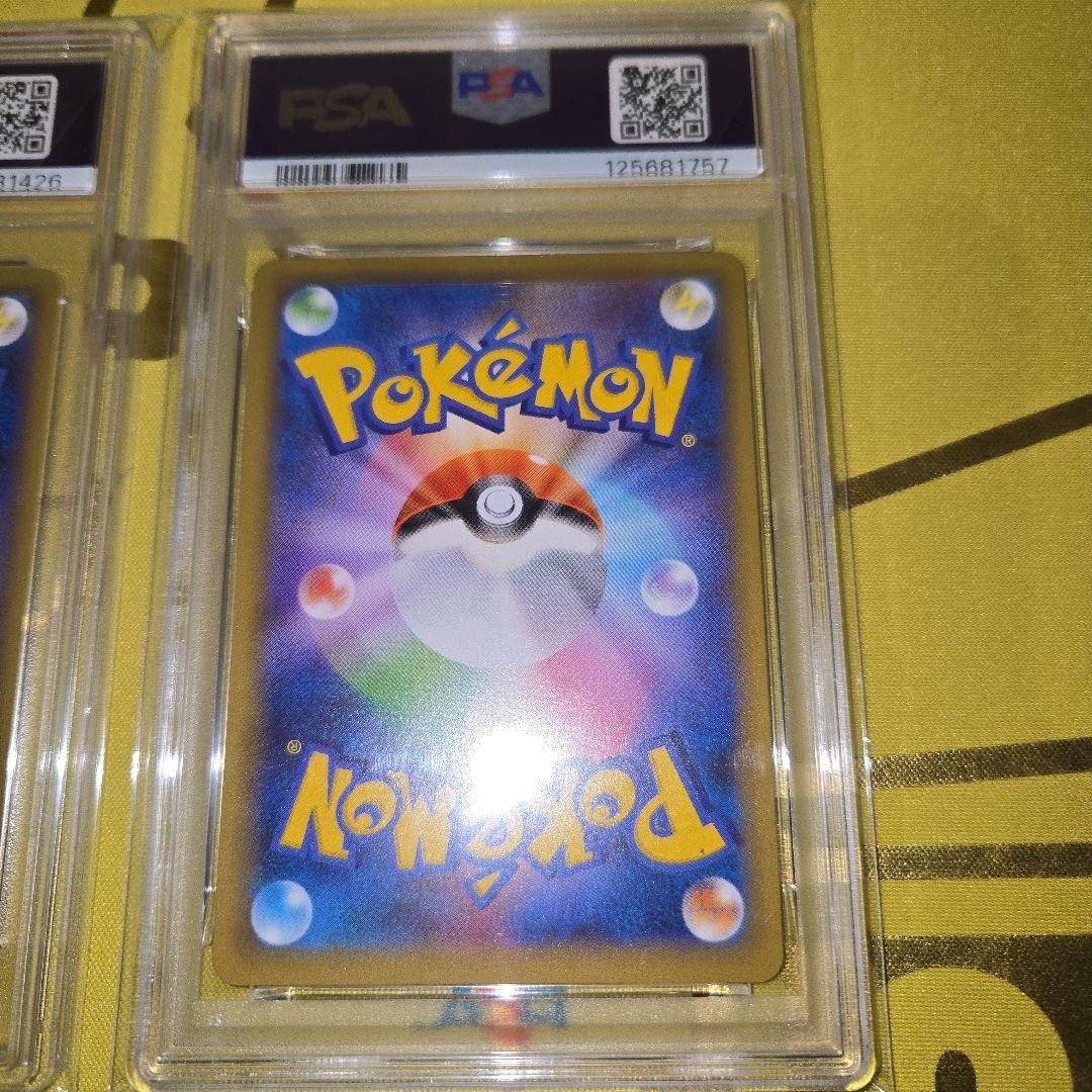 20th. 25th　Anniversary　ミュウツーEX