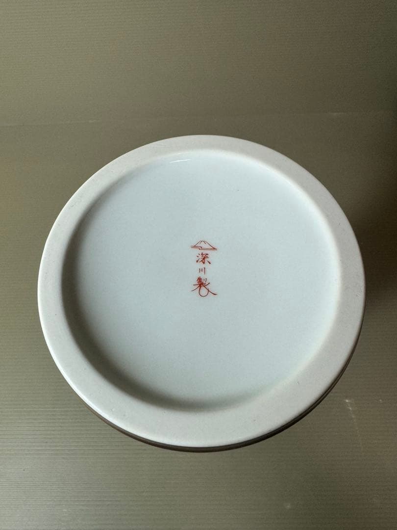 2924 深川製磁　ブルーチャイナ　花瓶　未使用