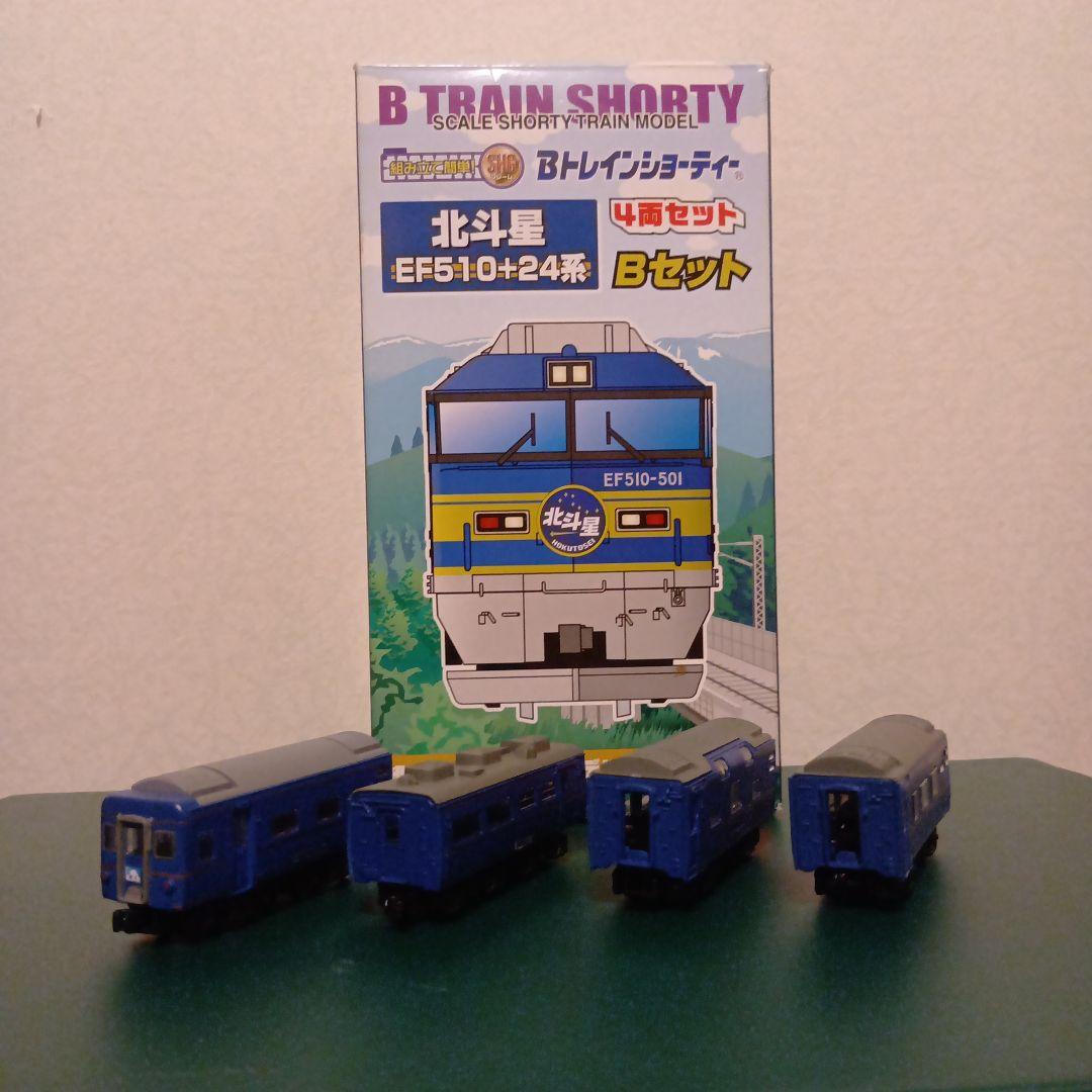 【Bトレイン】寝台特急北斗星Bセット客車4両