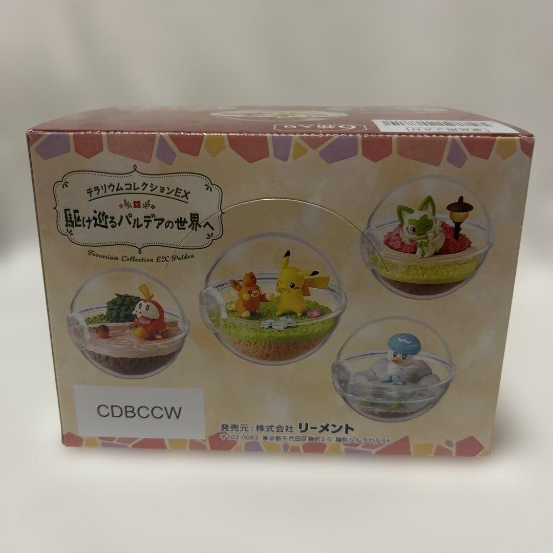 ポケモン　リーメント　テラリウムコレクション　駆け巡るパルデアの世界へ　全6種