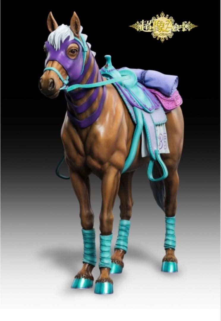 超像Artコレクション　ジョジョ　第7部 スティール・ボール・ラン　ヴァルキリー