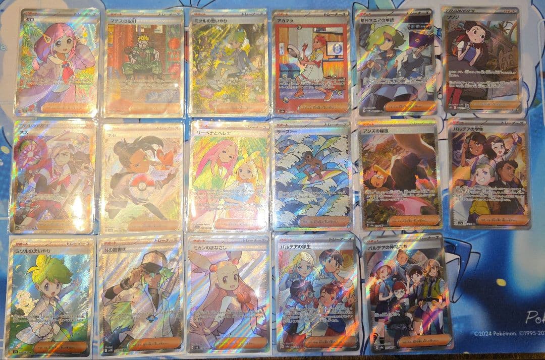 ポケモンカード sr sar まとめ売り