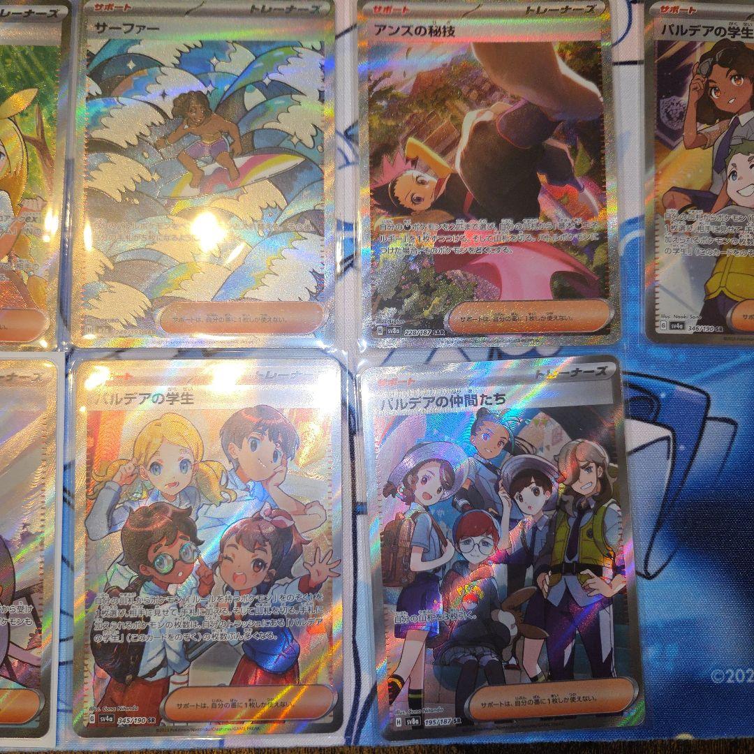 ポケモンカード sr sar まとめ売り