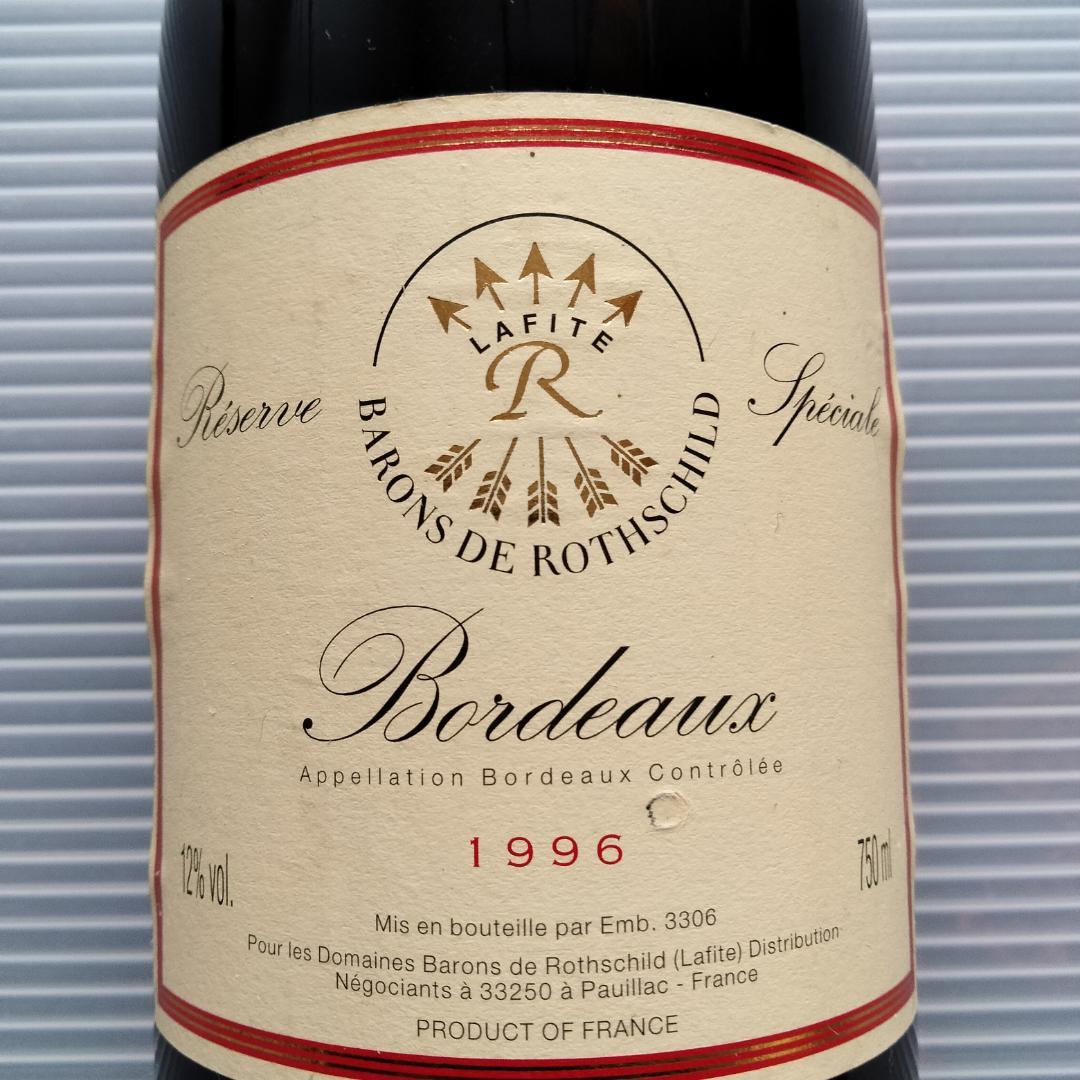 Lafite Barons de Rothschild 赤ワイン 1996年