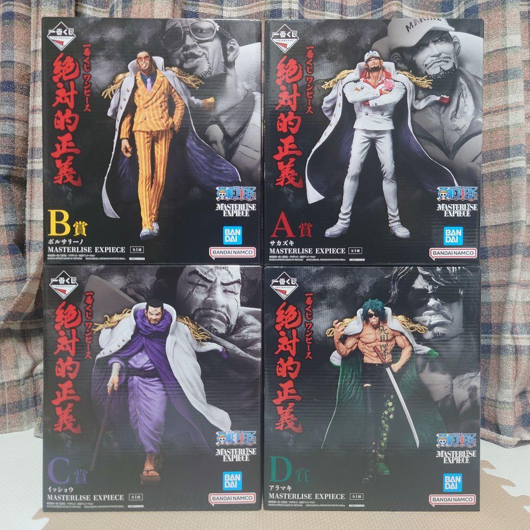 ワンピース 絶対的正義　一番くじ　フィギュア　4種セット　未開封