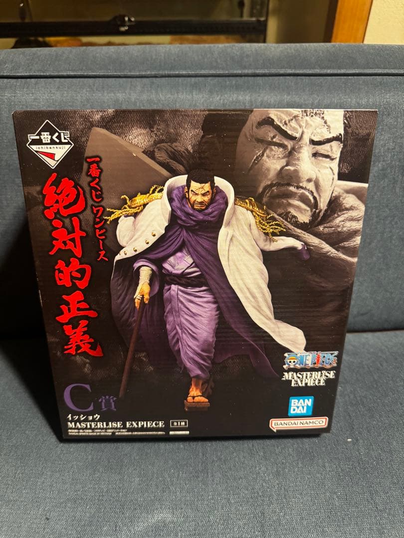 ワンピース 絶対的正義　一番くじ　フィギュア　4種セット　未開封